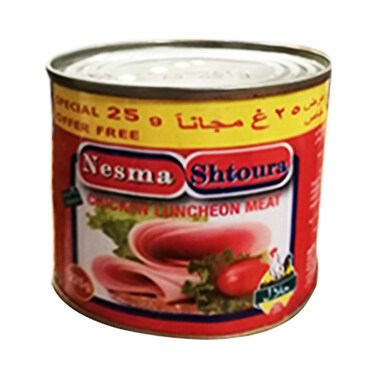 Nasma Chtaura Chicken Luncheon meat 200gr